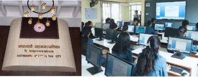  काठमाडौं महानगरको छात्रवृत्ति परीक्षामा १८ हजारको आवेदन, साउन ३ मा परीक्षा 